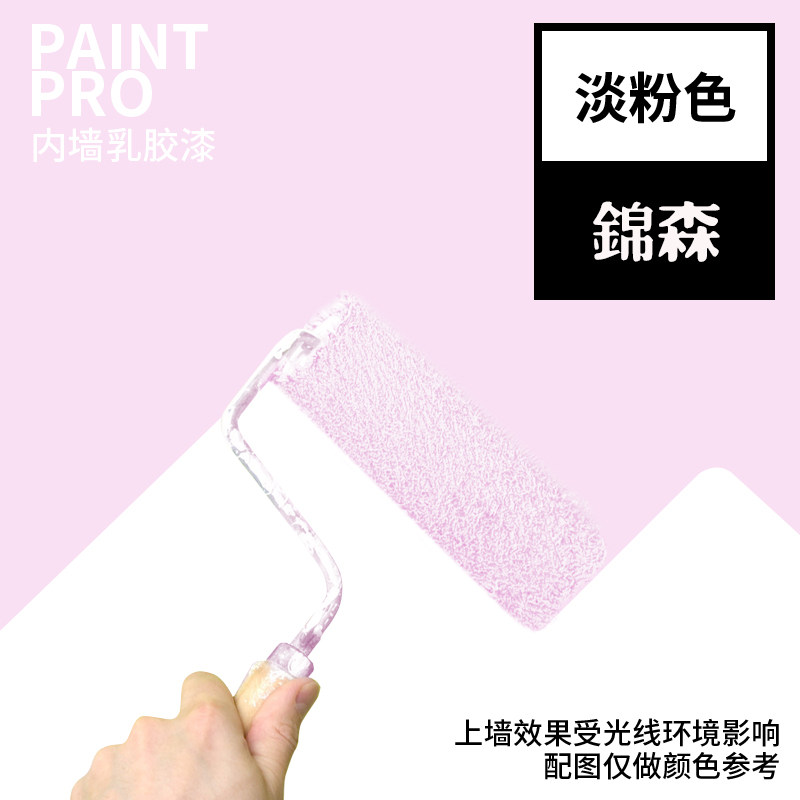 内墙漆乳胶漆室内家用墙面自刷白灰粉刷墙油漆涂料白色彩色刷墙漆,纺织面料/辅料/配套,其他纺织机械,淘宝优惠券,粉丝福利购,淘宝优惠卷