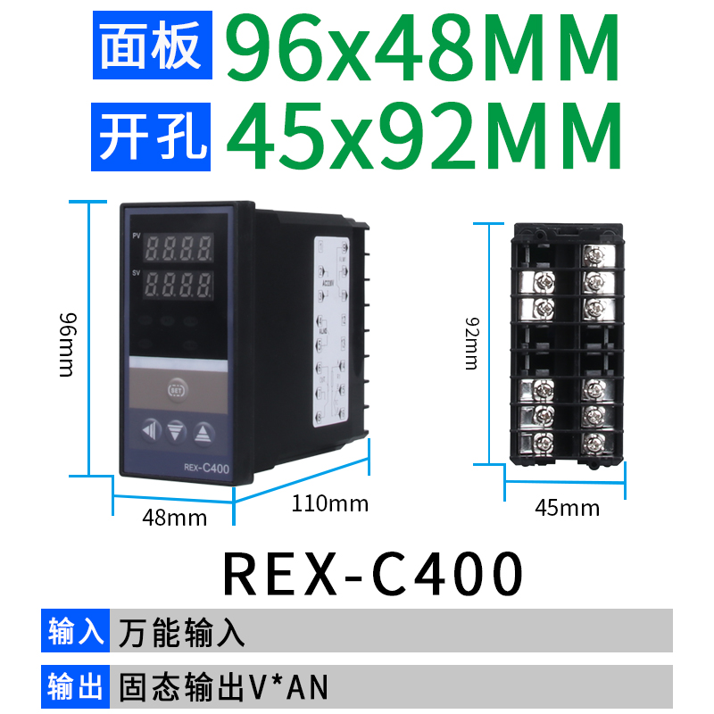 温控器REX-C100-400-C700-C900数显智能温控仪表温度控制器全自动