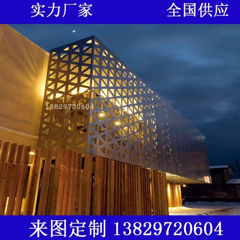 餐厅办公楼门头米白色银色烤漆铝单板外墙铝合金材料冲孔造型铝板