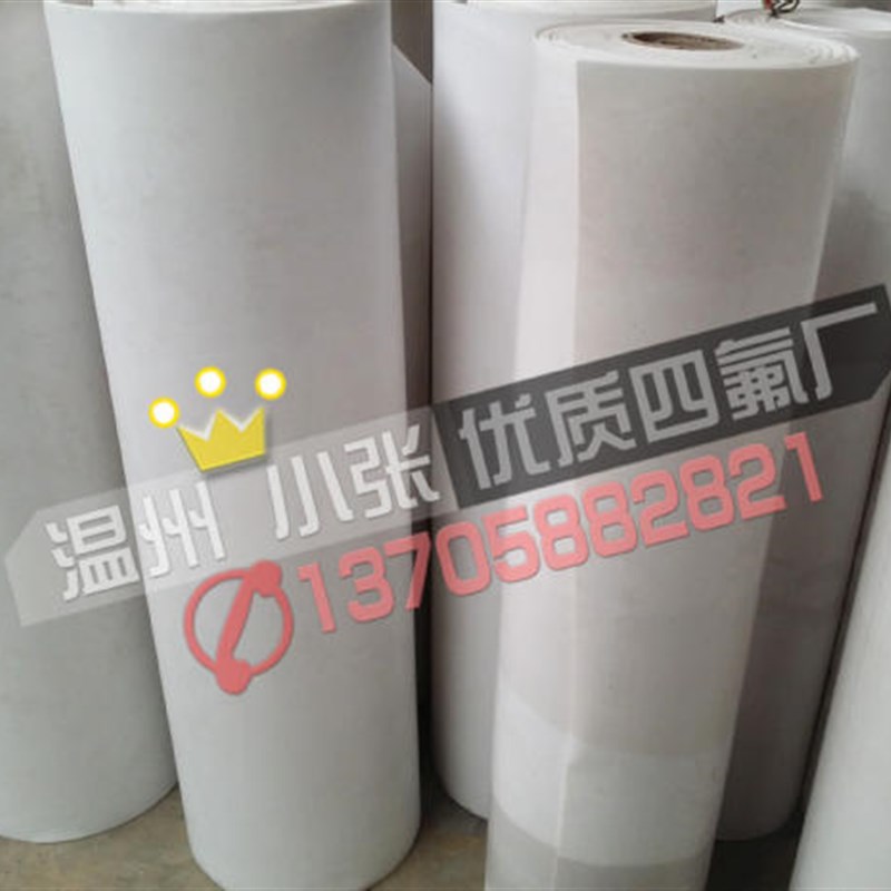 冲二钻 四氟法兰垫片DNm350DN400DN450DN500DN600DN700及非标定制