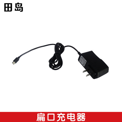 田岛 贴墙贴地仪配件水平仪充电器锂电池铝箱360底座升降台