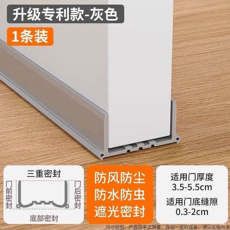 门缝门底密封条毛刷防尘贴防盗防虫房门缝隙防漏风隔音吸音棉防风,纺织面料/辅料/配套,其他纺织机械,淘宝优惠券,粉丝福利购,淘宝优惠卷