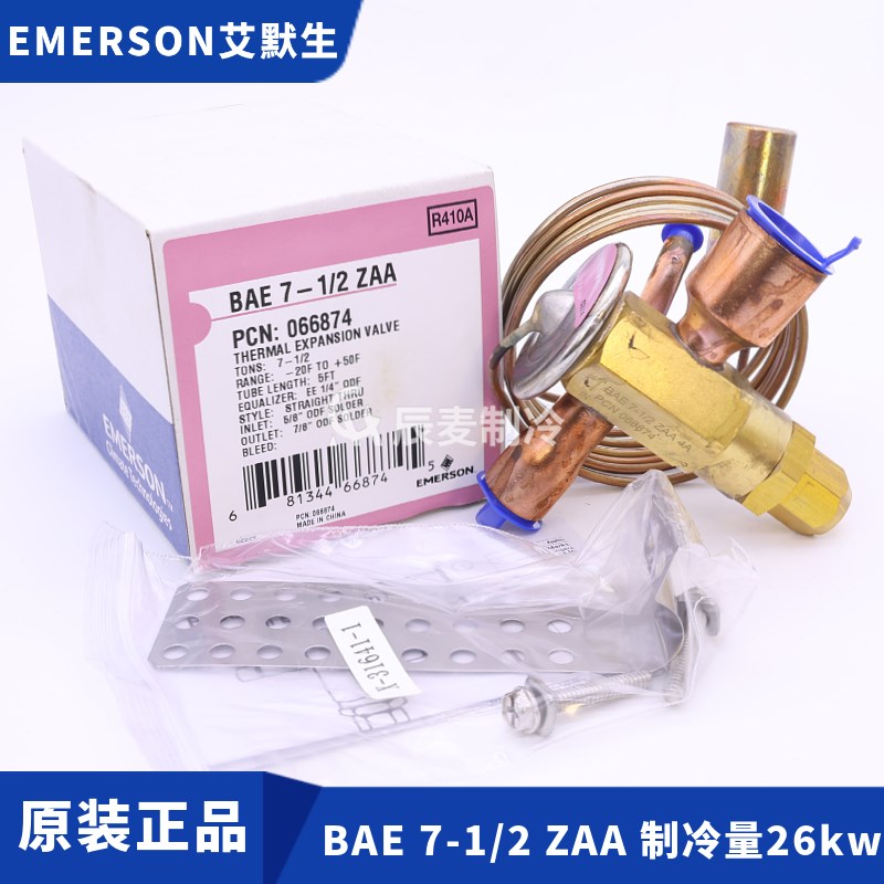 新款热力膨胀阀BAE1/n2/3/4-1/2/6/7-1/2ZAA双向空调热泵膨胀