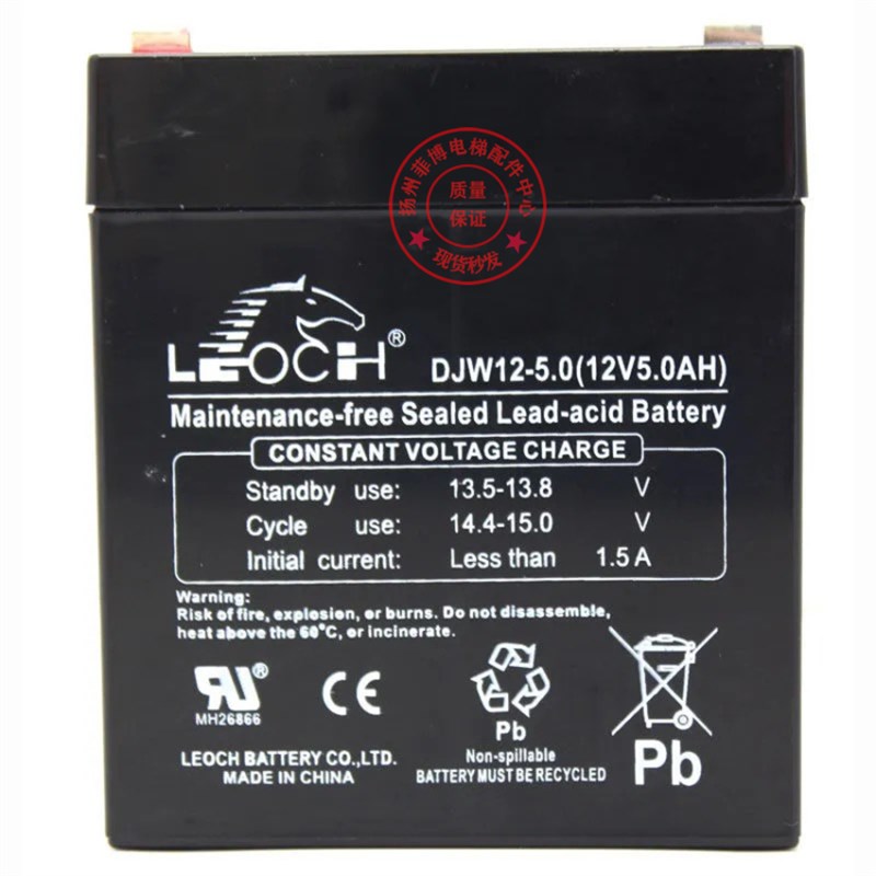 巨人通力电梯配件 轿顶应急电源电瓶 理士蓄电池 12V DJW12-4.5AH