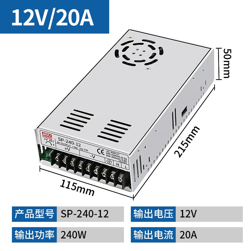 SP开关电源SP-200-24/27  SP-320-27 SP-240-24 10A SP-320-24V