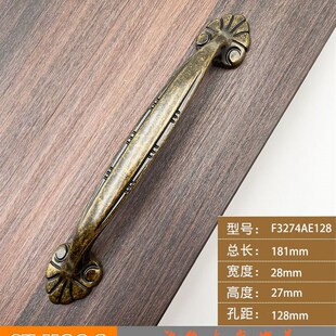 美式仿古铜家具五金拉手欧式橱柜鞋柜子抽屉衣柜门把手新中式