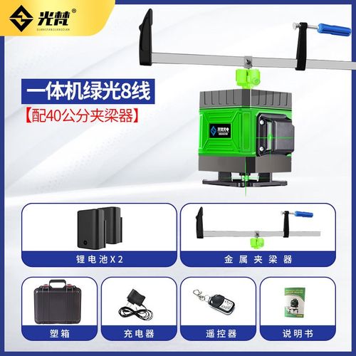 砌墙神器水平仪红光强光8线12线高精度贴墙做砖直角线红外线室外