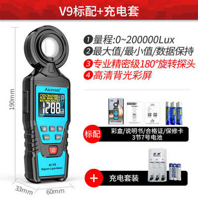 色温测试仪光照度计高精度光照度仪测光仪光度计亮度测量仪器流明