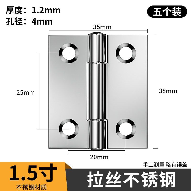 不锈钢折叠五金大全门铰链木门子母4寸5寸轴承合页平开大门合叶房,个性定制/设计服务/DIY,明信片定制,淘宝优惠券,粉丝福利购,淘宝优惠卷