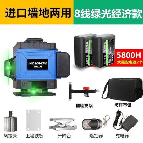 水平仪高精度强光细线2线立体地铺伸缩微调十字地平多功能防尘.