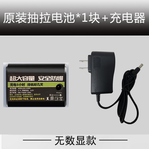 红外线激光水平仪原装可充电器锂电池大容量超大贴墙仪通用型绿光