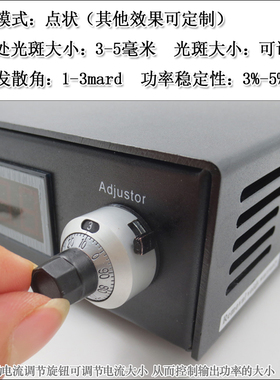 785/792/808/830/860/880nm红外2-10瓦功率可调激光器模组30KHz