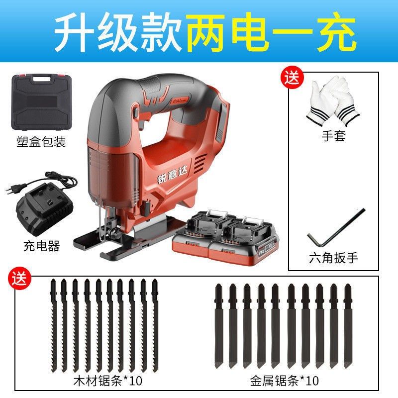 锂电曲线锯木工多功能电锯小型电动工具手提线锯往复锯木板切割机,纺织面料/辅料/配套,其他纺织机械,淘宝优惠券,粉丝福利购,淘宝优惠卷