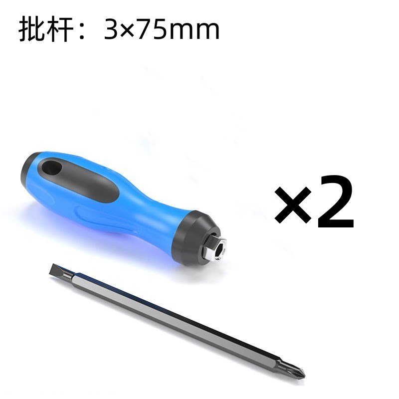 手动两用螺丝刀 十字一字起子改锥4厘5厘6厘手柄防滑螺丝刀工业级