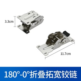 180度0度桌板加宽茶几餐桌折叠自锁铰链合页房车改装焊接五金配件