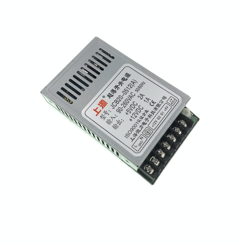 JCB20-0512 220V转5V 2A 12V 1A 双路输出 直流 开关电源