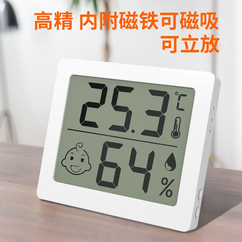 高精爬宠迷你温湿度计大屏幕温湿度计爬虫饲养盒小温湿计进口机芯