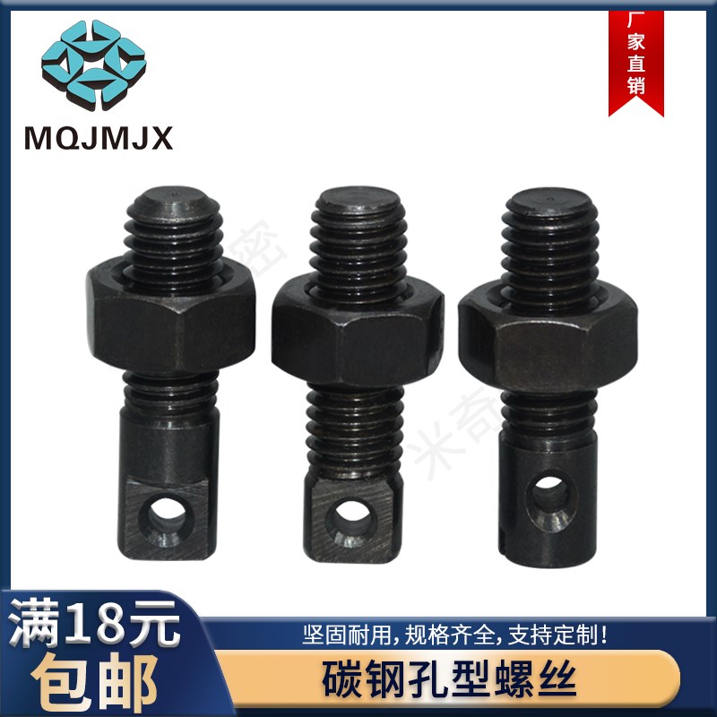 ASPO-AIPO-AIPOZ碳钢发黑拉伸弹簧支柱K孔螺丝全螺纹紧固件M34568