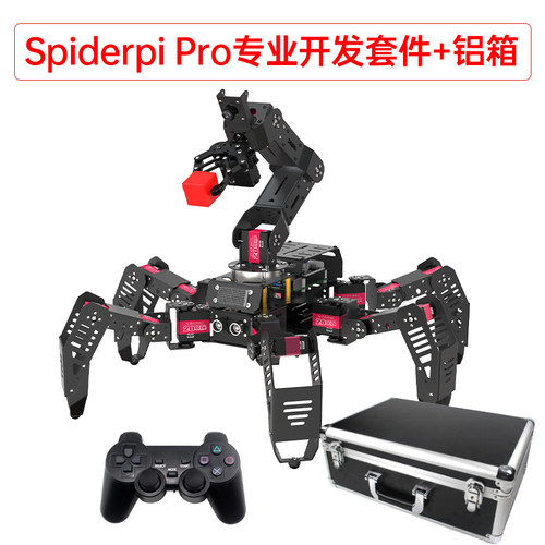 幻尔 树莓派4B六足机器人 SpiderPi Pro套件搭载AI视觉识别机械臂