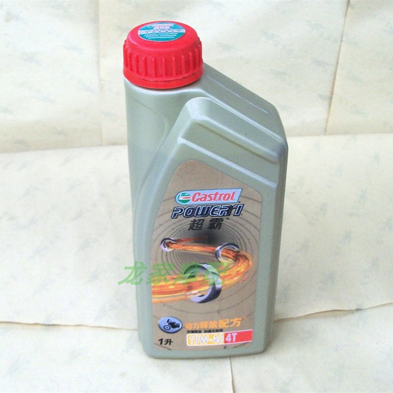 摩托车四冲程机油润滑油SG级15W40Z机油润滑油