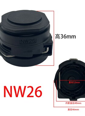 冷液水管VDA插口快接堵头NW12散热水箱水嘴快速接头诺马 NW16堵头