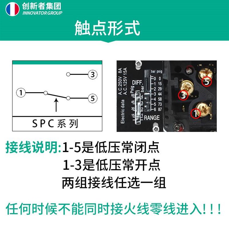 水泵压力开关可调气压开关压力控制器水压气动空压机全自动机械式