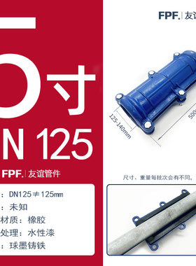 铸铁哈夫节抢修接110PVC50抢修器160PE节管道补漏器DN100水管抱箍
