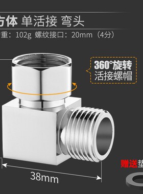 全铜加厚带活接三通角阀一进二出4分外牙转接口分水器分水阀接头