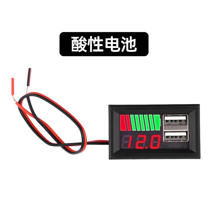 12V LED数显蓄电池电瓶电量电压表 双USB转换口电量指示器
