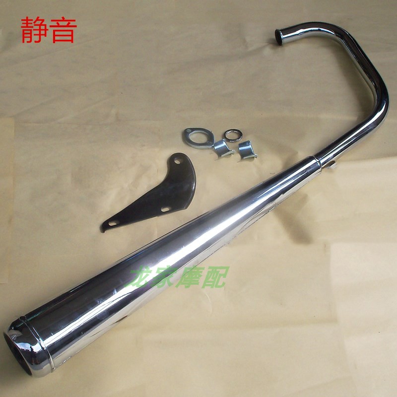 CG125本150田XF幸福花猫珠江CWH飞肯摩托车静音响音排气管消声器