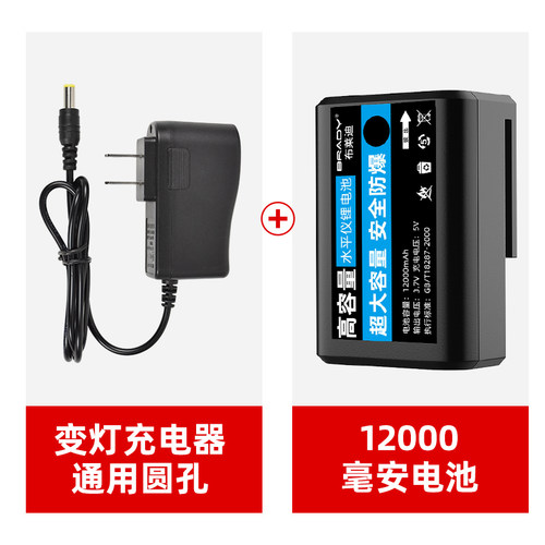 红外线水平仪充电器圆头通用快充激光平水仪电池超大容量配件大全