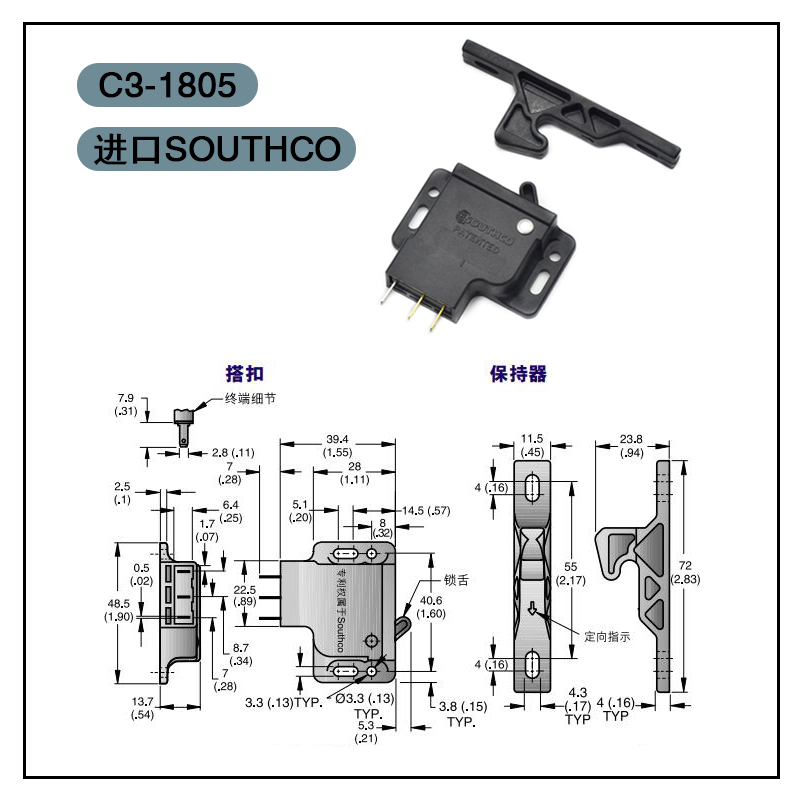 热卖仿SOUTHCO抓扣式C3-803滑动门锁用侧面安装塑胶钩锁
