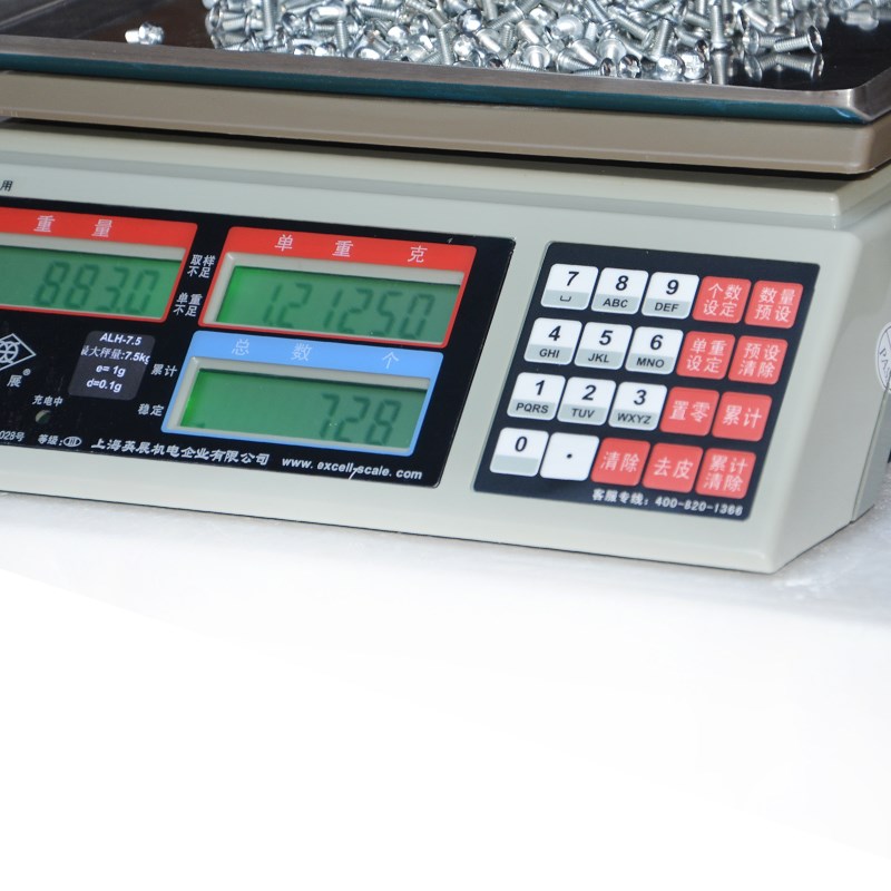 英展ALH电子计数秤0.1g/1g/3kg/30kg工业点数称台秤计重称 螺丝秤