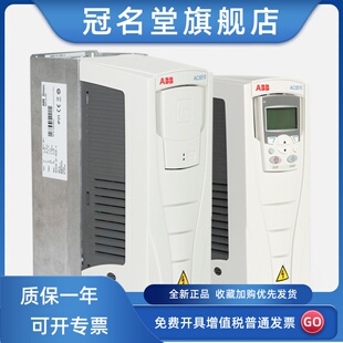 880 380V电机 ABB变频器ACS510 530 150 55单三相220 310 580 355