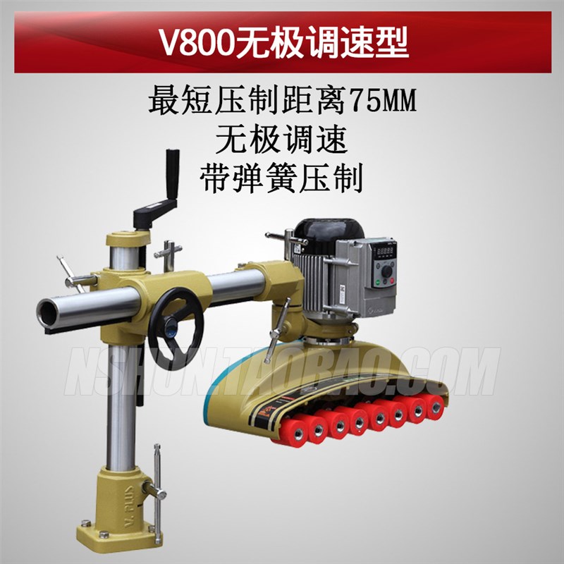 V886V880V8l00马氏佳加VPLUS8轮木工送料机立铣短材料自动送料器