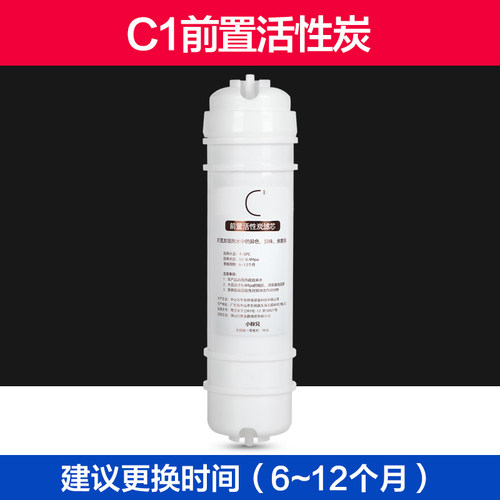 净水器滤芯M6全套通用MRO102A-4 208B-4 121C MRC1586A 1687B配件