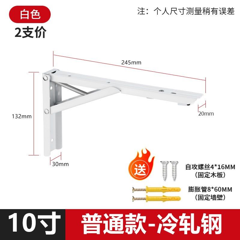 304不锈钢折叠支架隔板托架墙上置物架活动伸缩支撑架承重三角架,个性定制/设计服务/DIY,明信片定制,淘宝优惠券,粉丝福利购,淘宝优惠卷