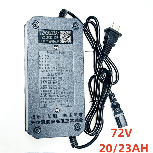 电动车充电器电动车电动机车充电器72V30A35A45A60V23A30A45A48V2
