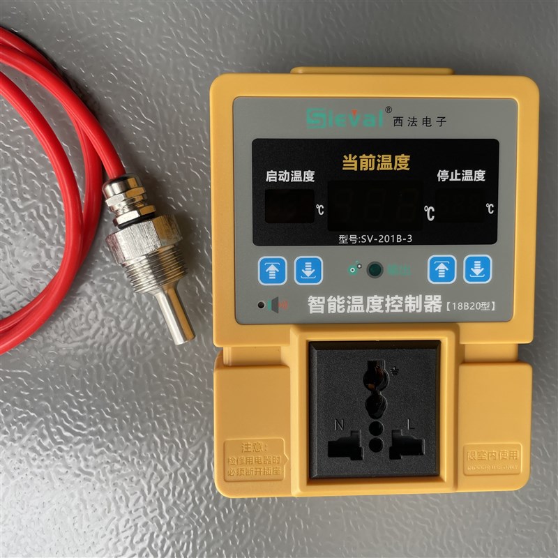 智能温度控制器 高精度 抗干扰 配耐高温4分螺纹探头SV-201B-3