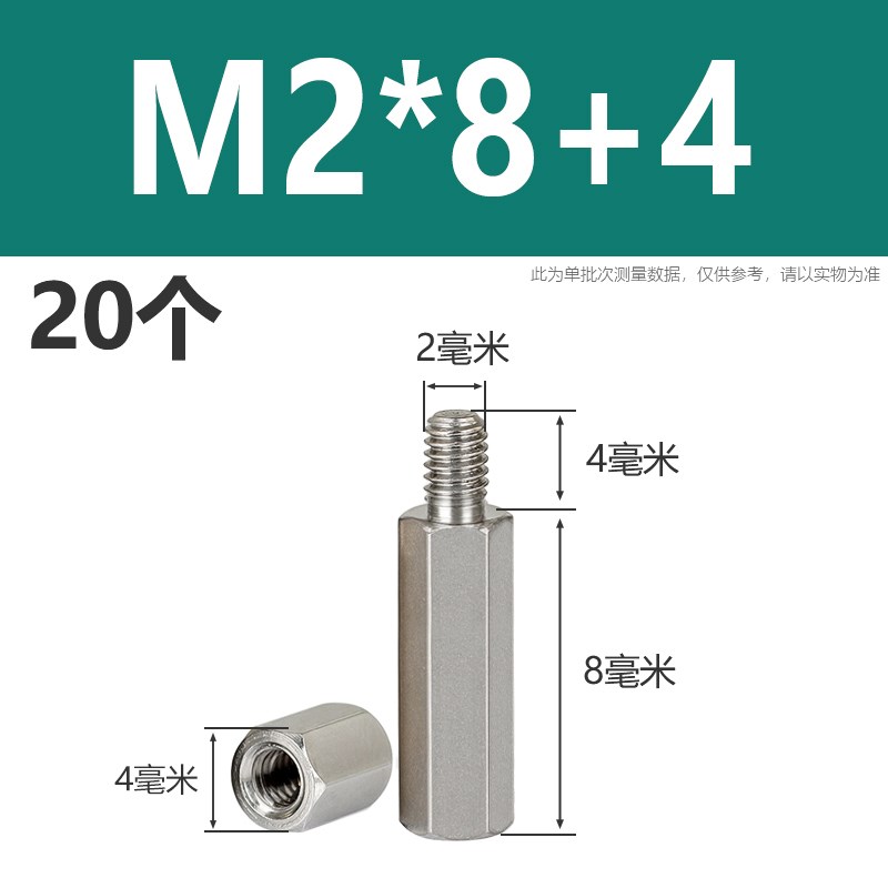 304不锈钢单头六角m螺柱螺丝柱双通加长螺母柱隔离柱M2M3M4M5M6M8