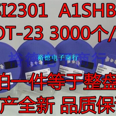 贴片场效应管SI2302 SI2301 AO3400 AO3401 AO3402 SOT-23 3K/盘