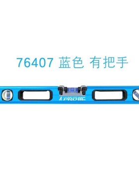 日本企鹅亲和76408蓝色水平尺300~1800mm带磁石76403 76404 76407