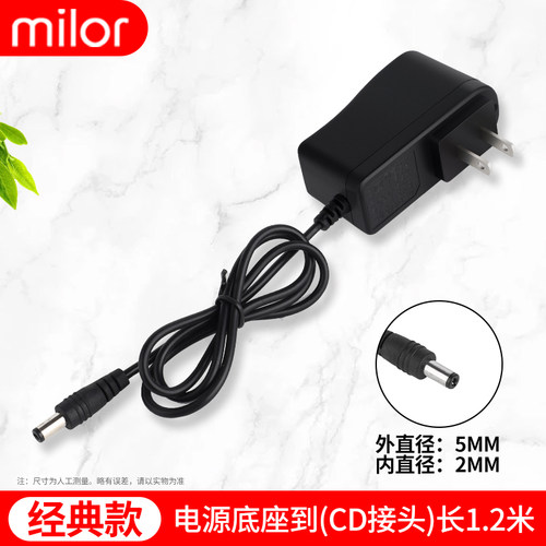 水平仪电池超大容量圆头平推通用充电器激光红外线锂电池配件大全