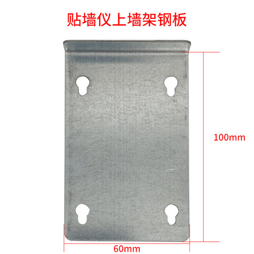 12线贴地仪贴墙仪上墙架铁板通用钢板绿光水平仪铁板16线支架钢板