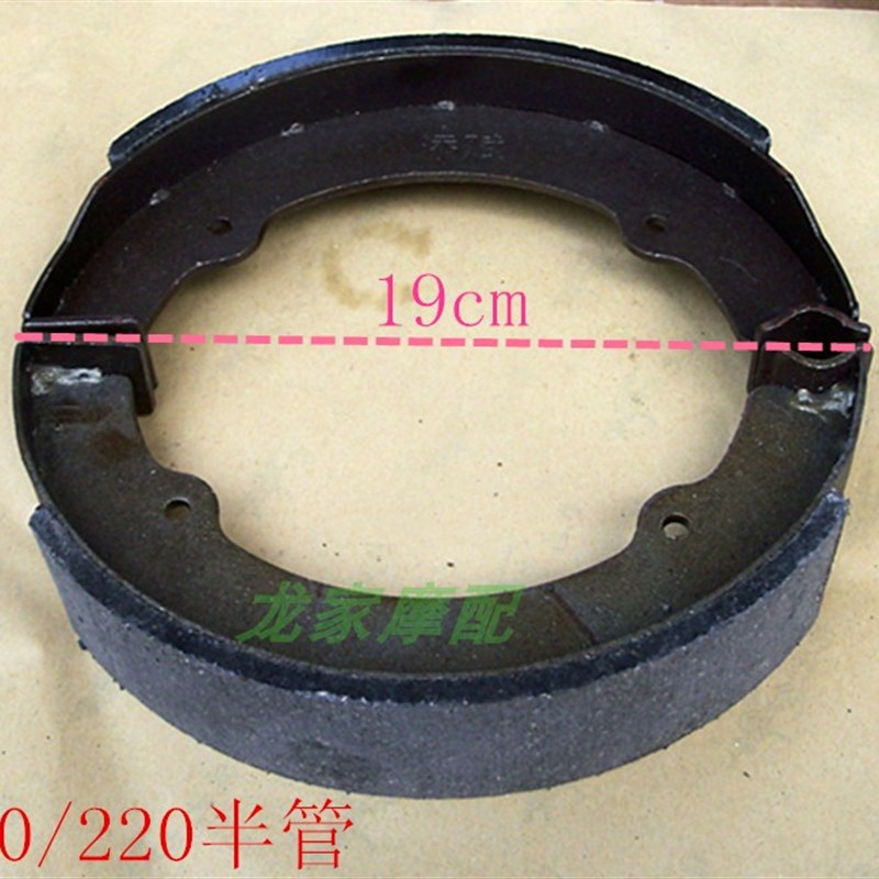 宗申250大运180隆鑫q220力帆福田750电动三轮摩托车油刹后轮刹车