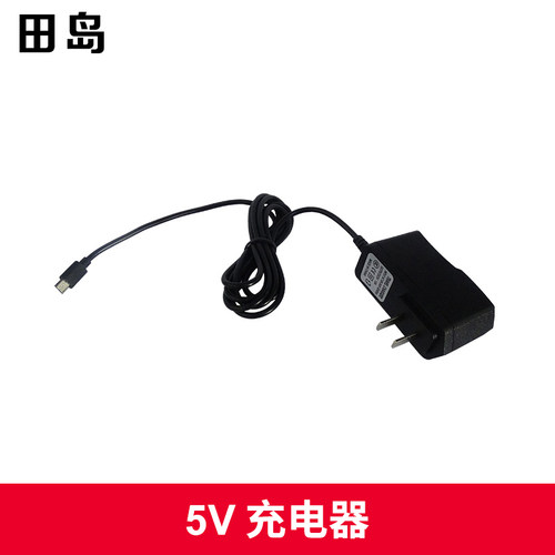 田岛 贴墙贴地仪配件水平仪充电器锂电池铝箱360底座升降台