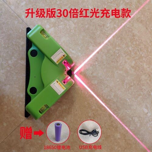 红外线水平仪激光直角地线仪90度直角尺水平尺多功能装修打线工具