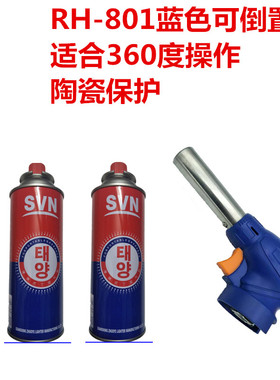 喷火枪烧猪毛烘焙烧烤卡式喷枪点火枪点火器点碳热缩震撼低价甩卖
