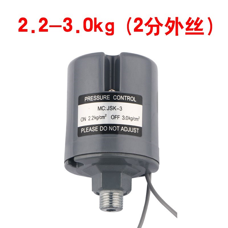 可调控制器增压控制阀自吸泵内外压力开关水泵丝冷热水全自动家用