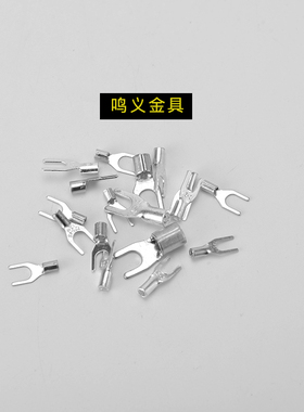 叉形UT10-4/5/6/8/16-6/8 裸端头 铜线耳冷压接线端子/500只/包